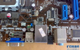 电脑配件升级指南 主板、CPU、内存全面解析